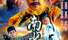 南少林电视剧,武林风华再起