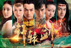 关于游戏的电视剧,现实与虚幻的交错之旅