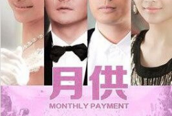 月亮电视剧,穿越时空的浪漫传奇