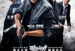 破冰行动电视剧,揭秘毒品战争的正义之战